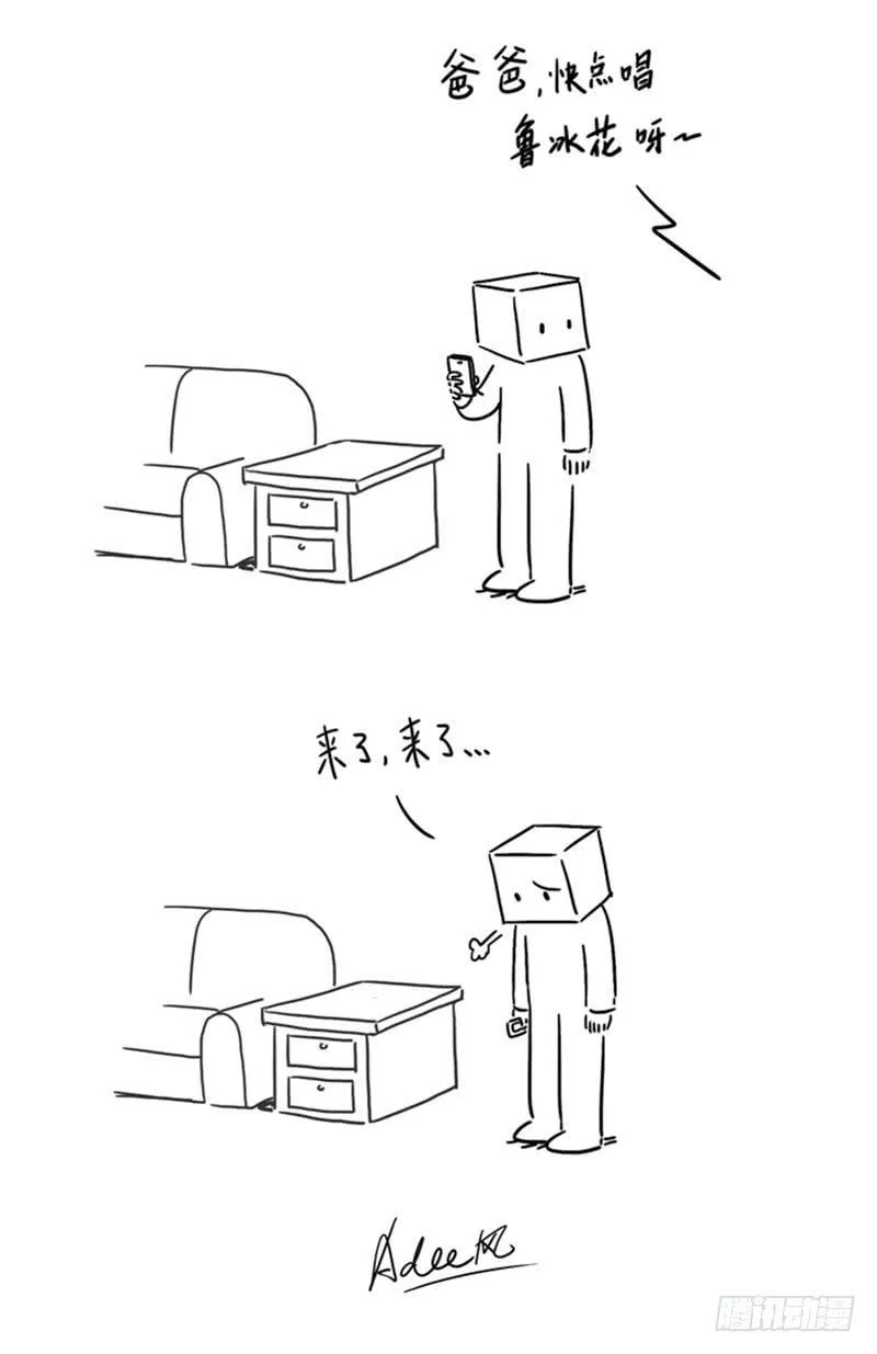 唱k 第4页