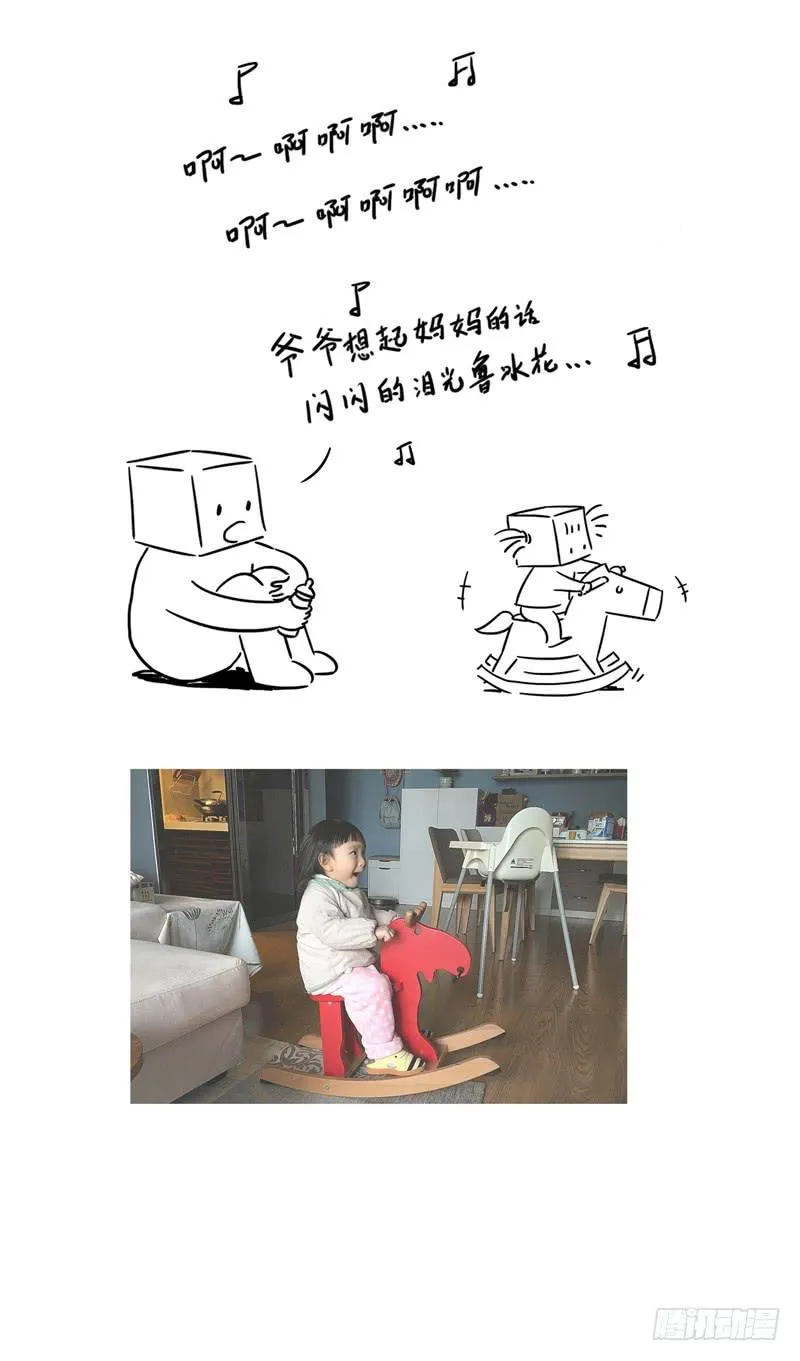 唱k 第5页