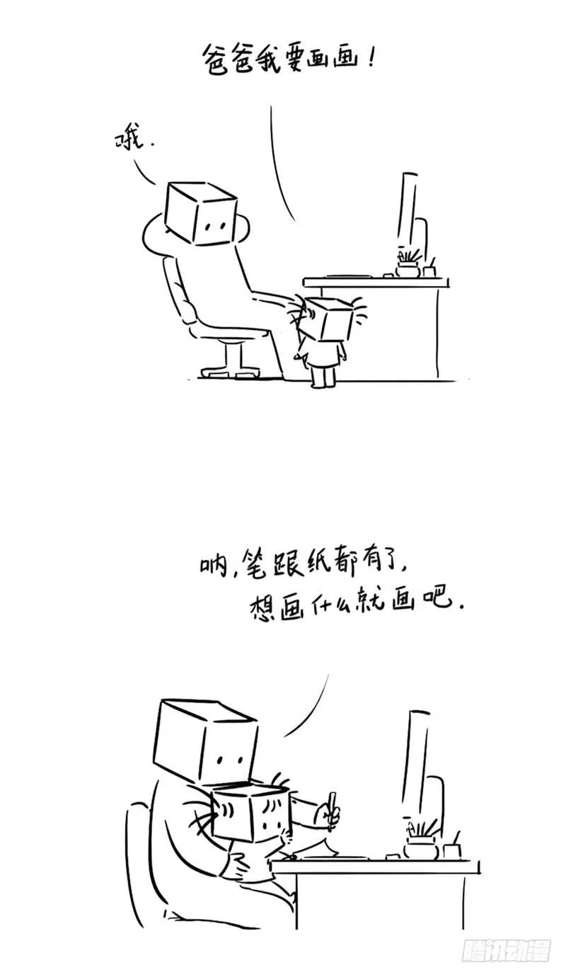 画指甲 第4页