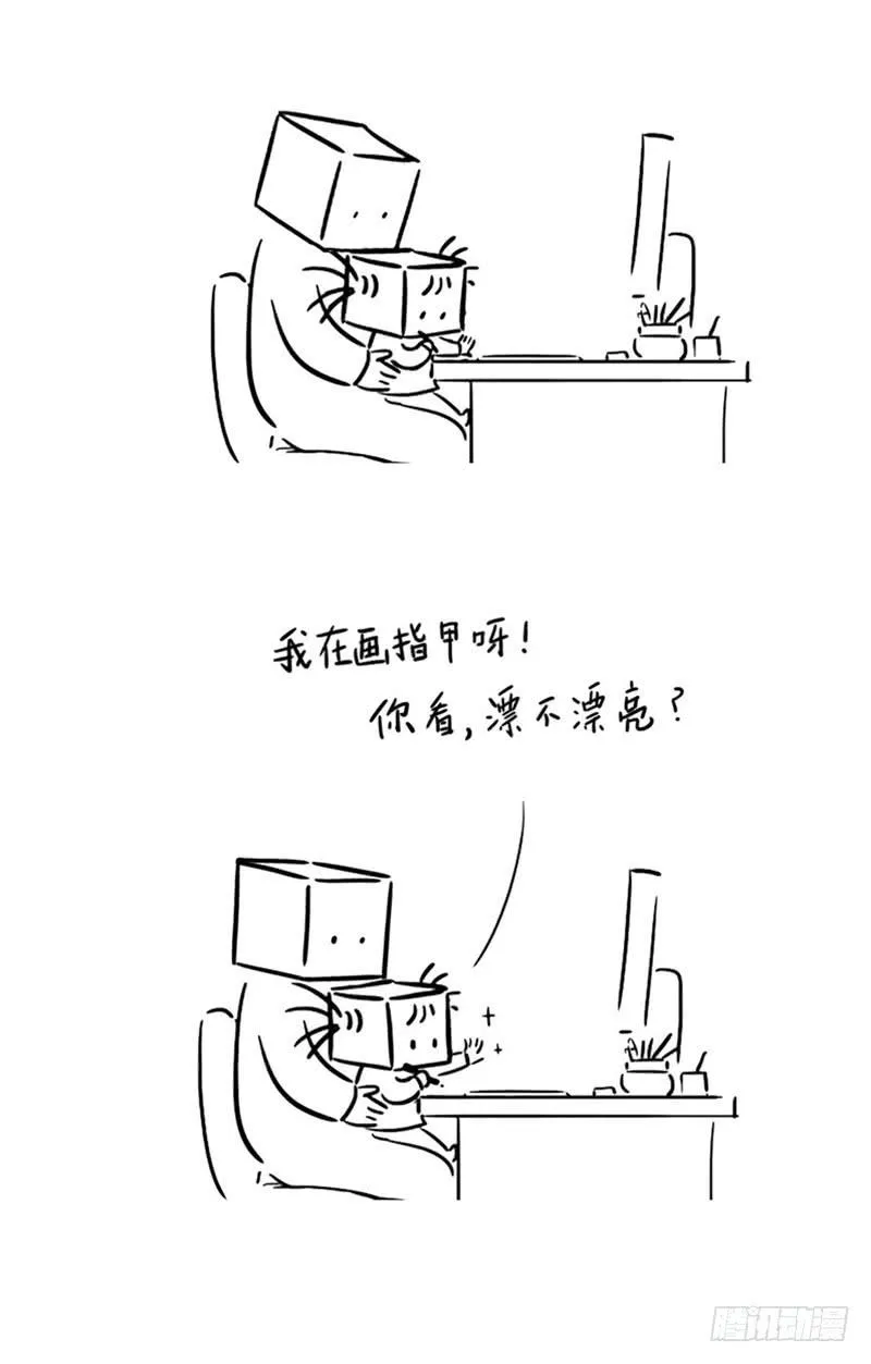 画指甲 第7页