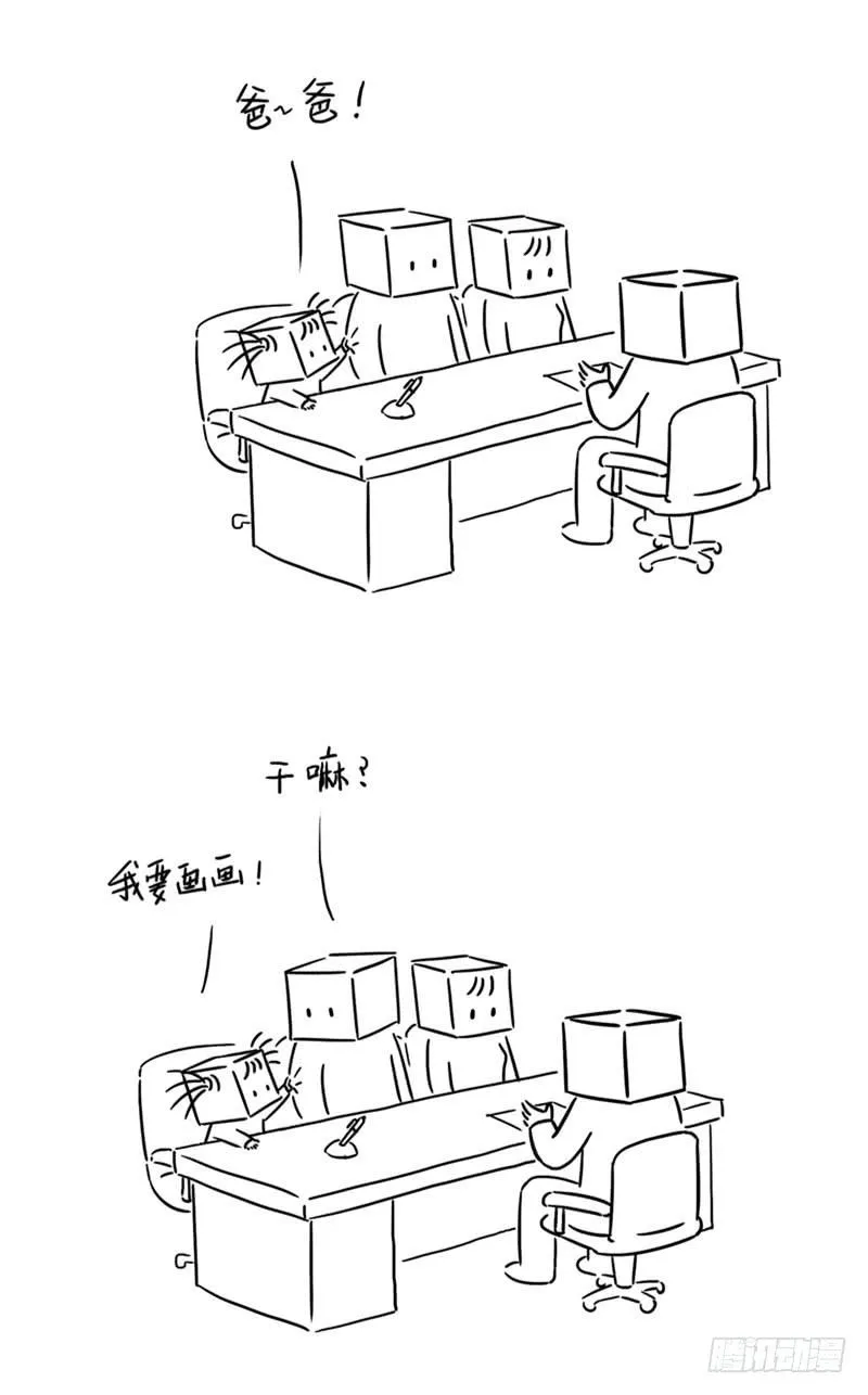 灵感说来就来了怎么办 第1页
