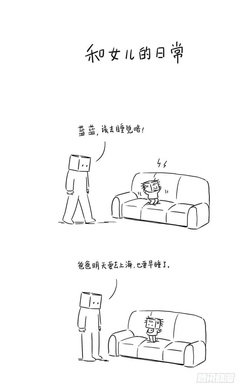 去上海 第1页
