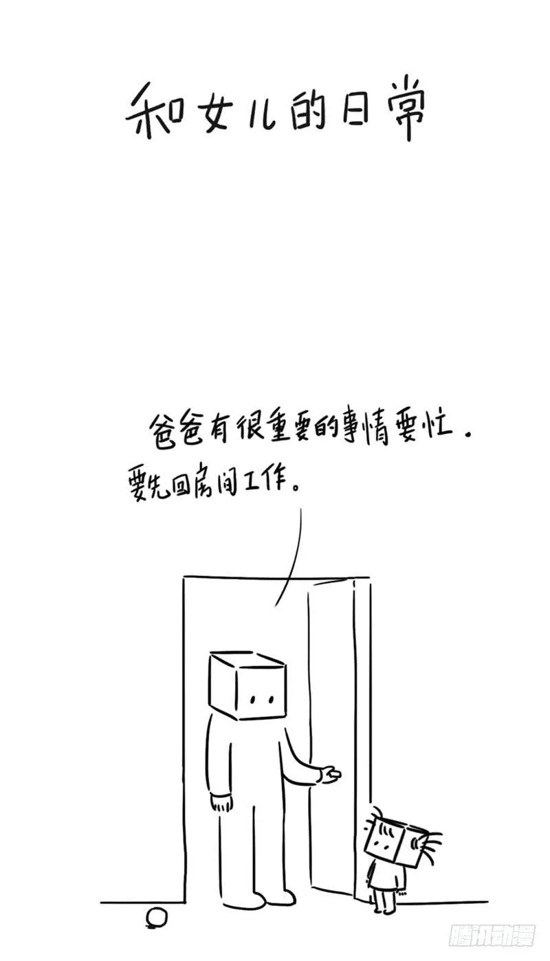 自己玩 第1页