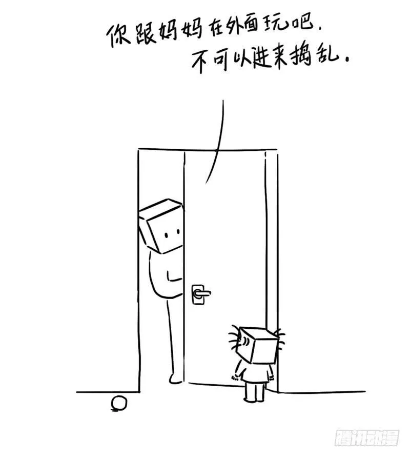 自己玩 第2页