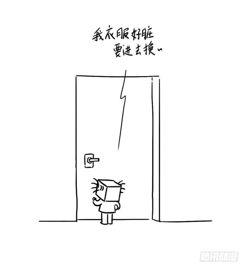 自己玩 第6页