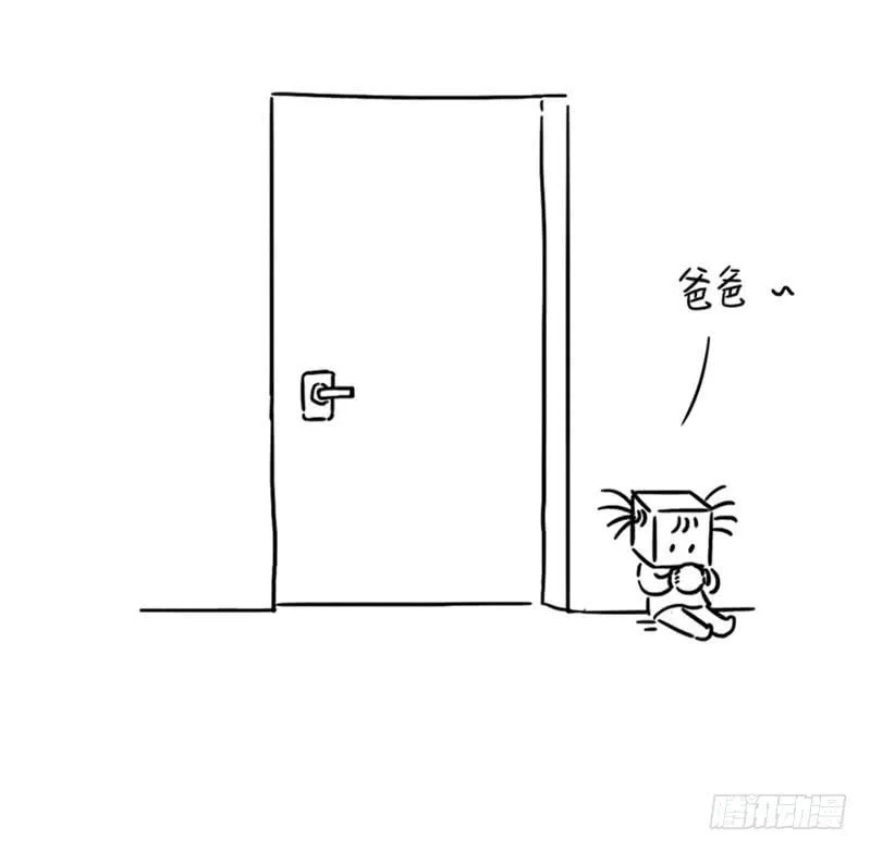 自己玩 第7页