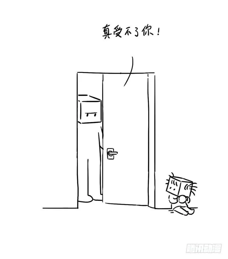 自己玩 第9页