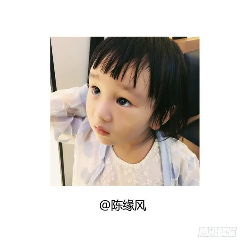 自己爬起来了 第7页
