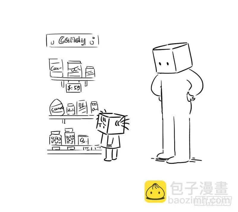 以退为进的空气糖攻击 第5页