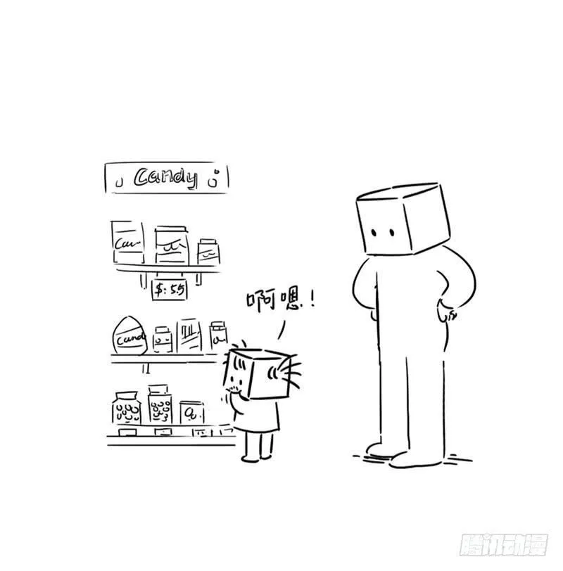 以退为进的空气糖攻击 第7页