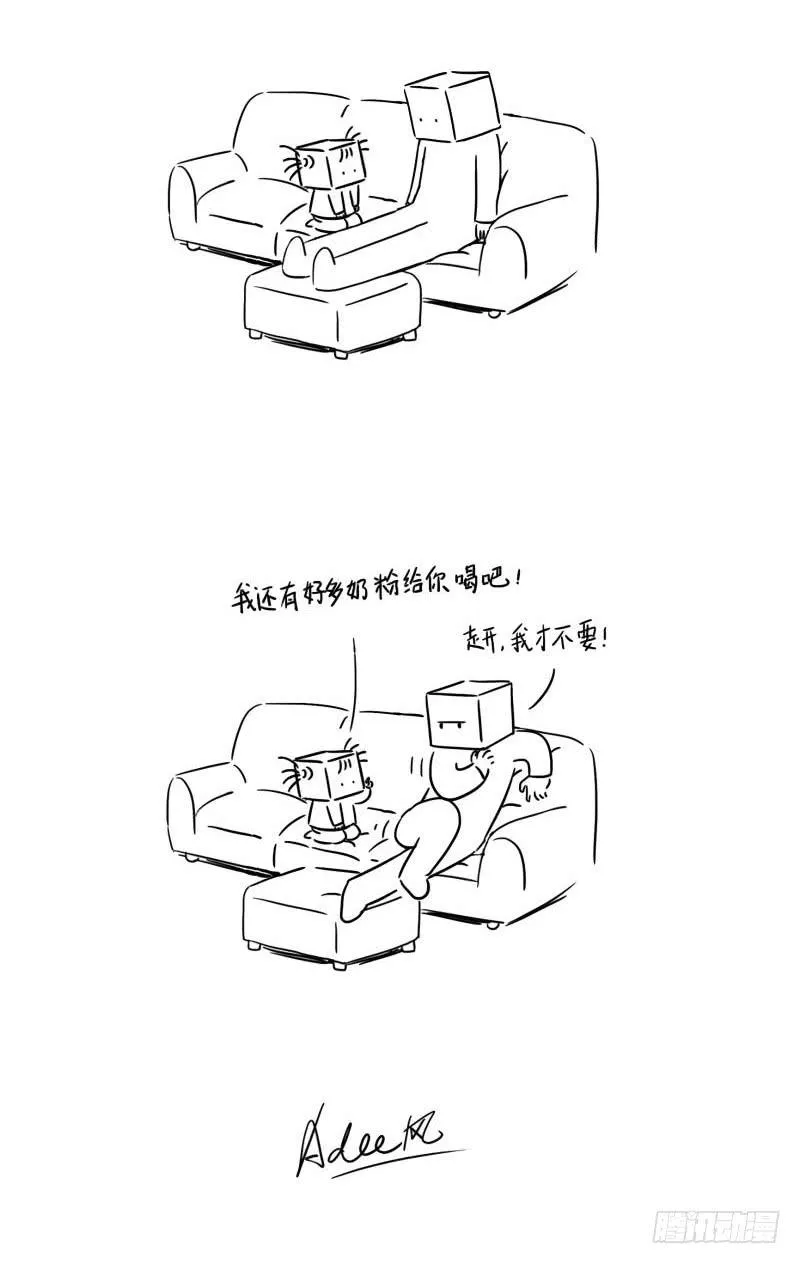 喝啤酒 第7页