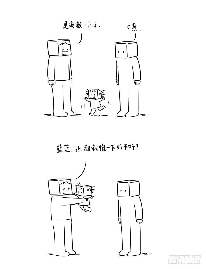 坏人 第2页
