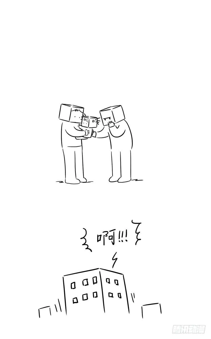 坏人 第4页