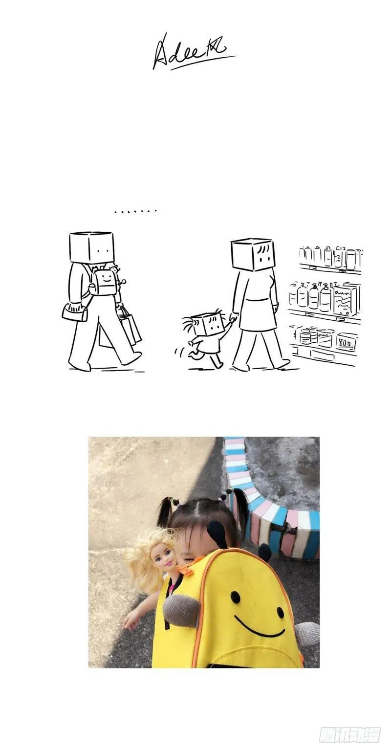 女人的背包 第4页