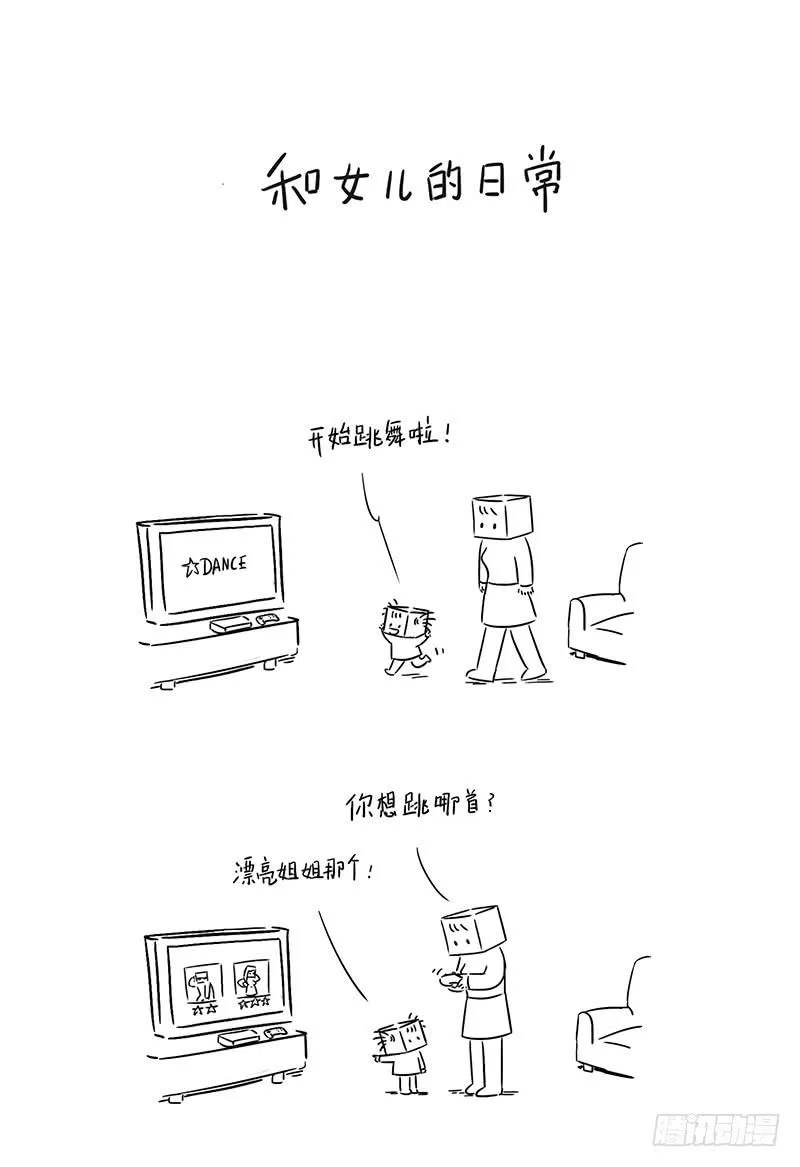 视觉灾难 第1页