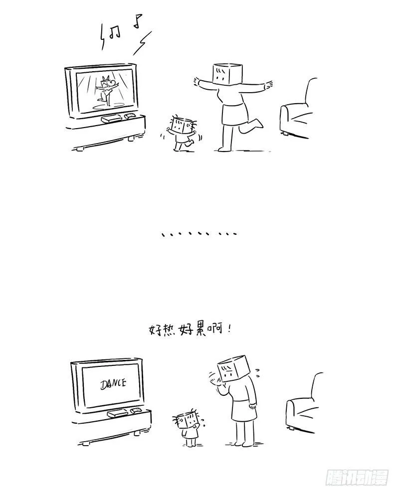 视觉灾难 第3页