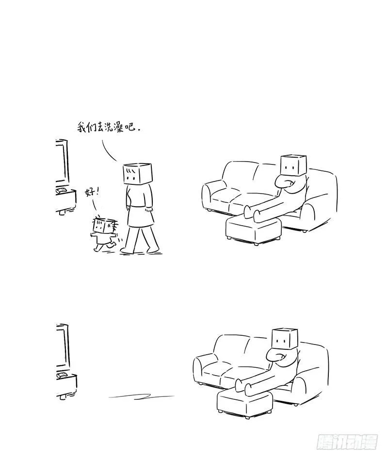 视觉灾难 第4页