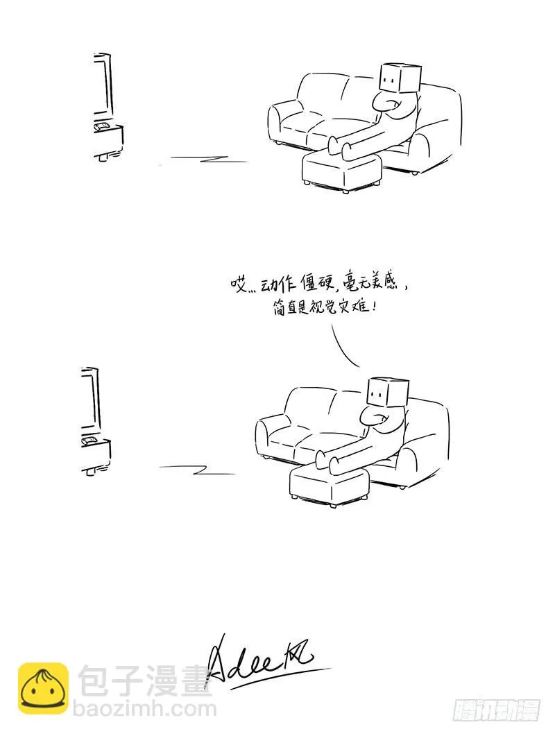 视觉灾难 第5页
