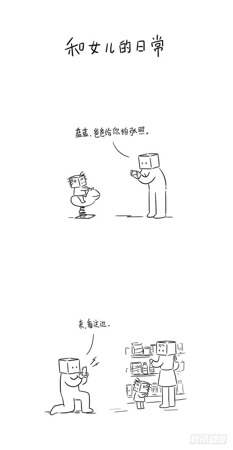 成长的每一刻都值得记录 第1页