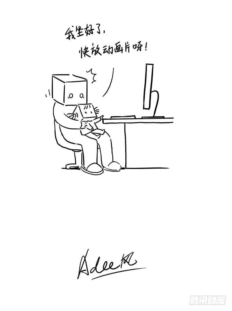 小暖炉 第6页