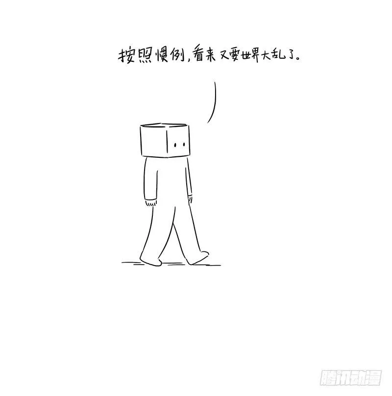 帮忙扫地 第3页