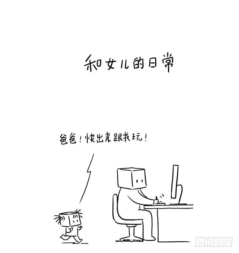 没原则？ 第1页