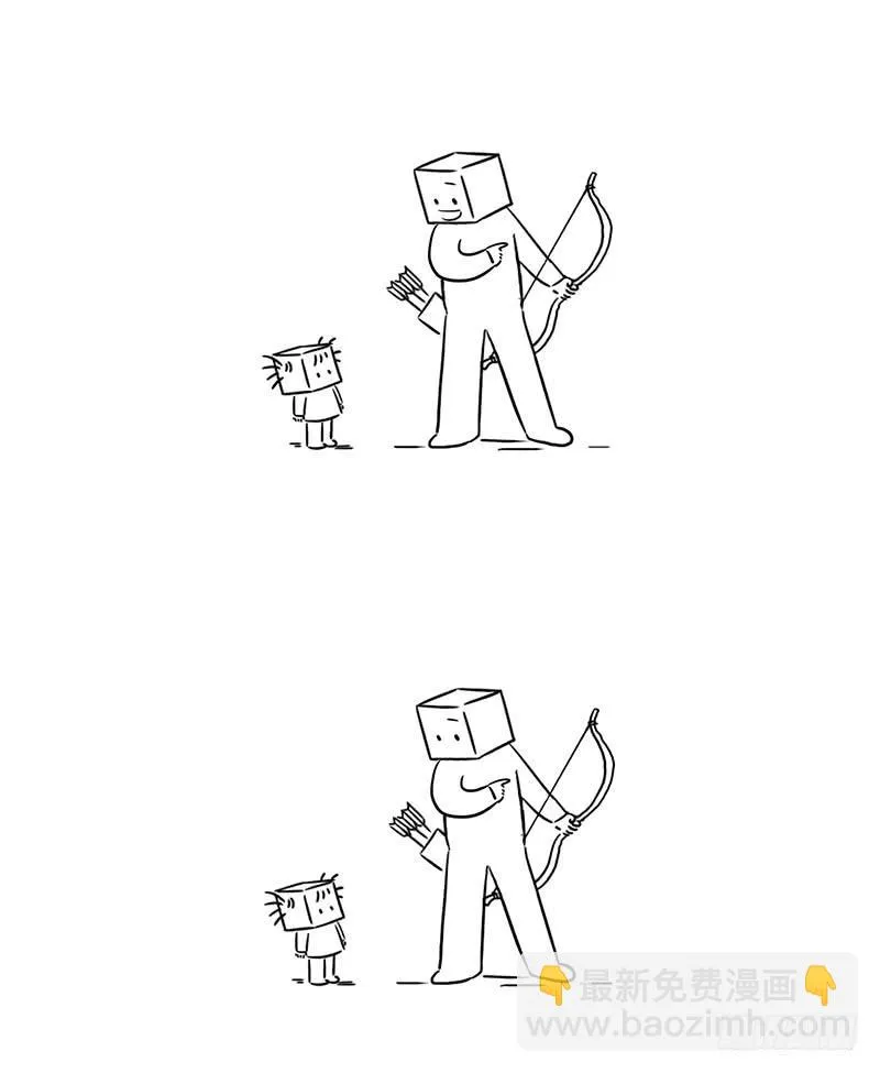 不爱武力 第2页