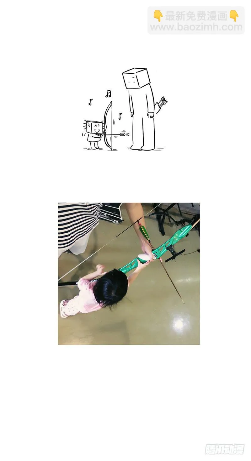 不爱武力 第5页