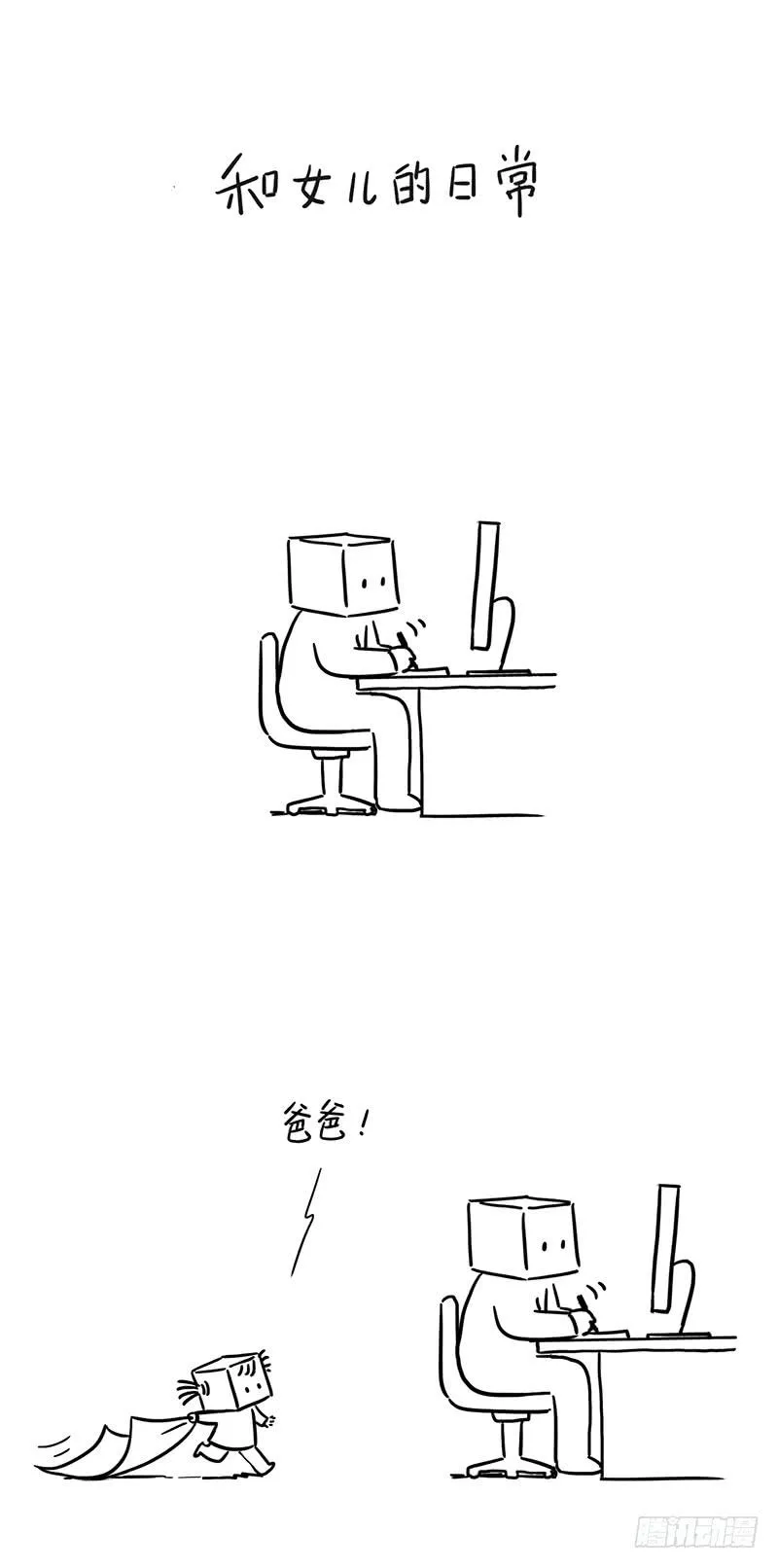 新垫子 第1页