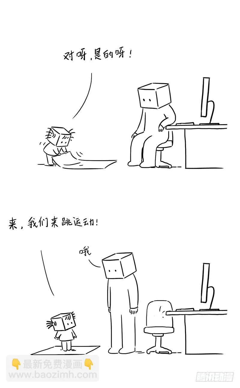 新垫子 第3页
