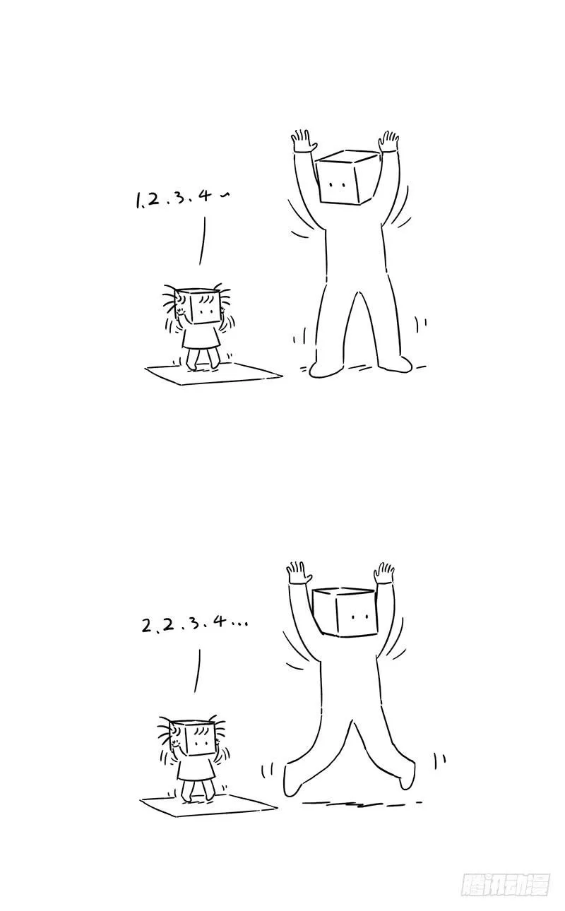 新垫子 第4页