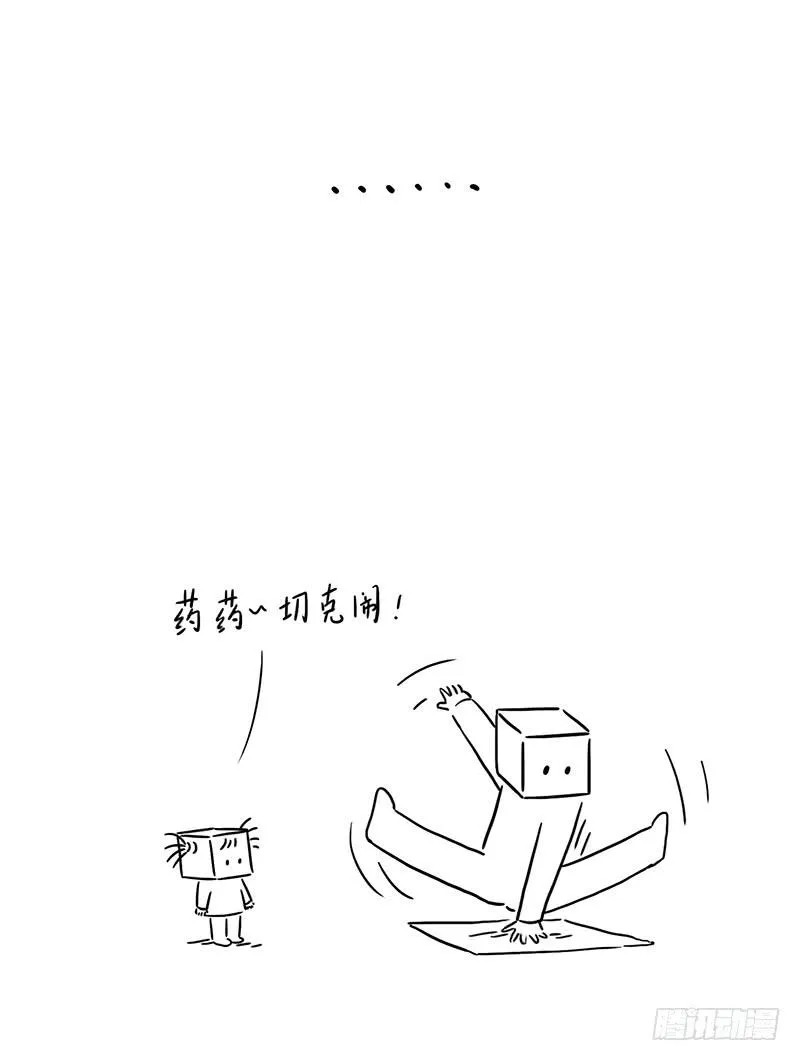 新垫子 第5页