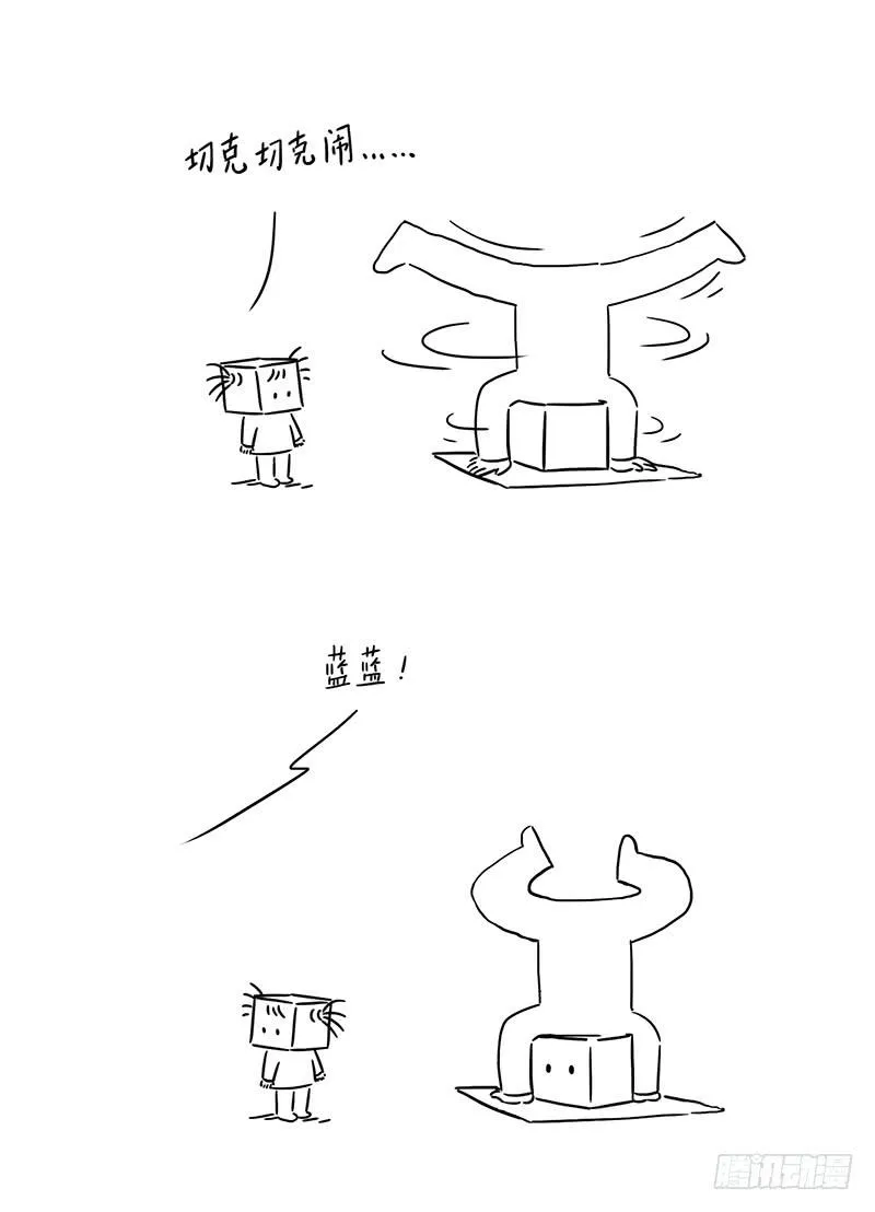 新垫子 第6页