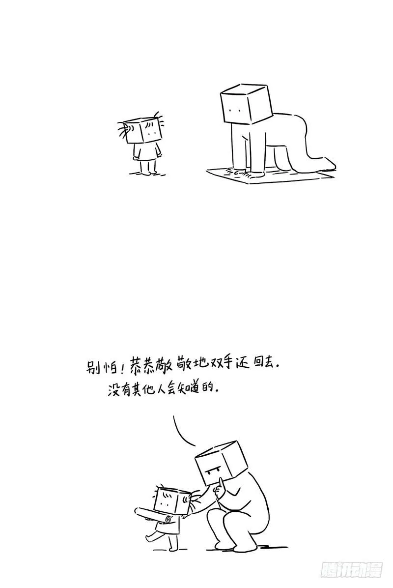 新垫子 第8页