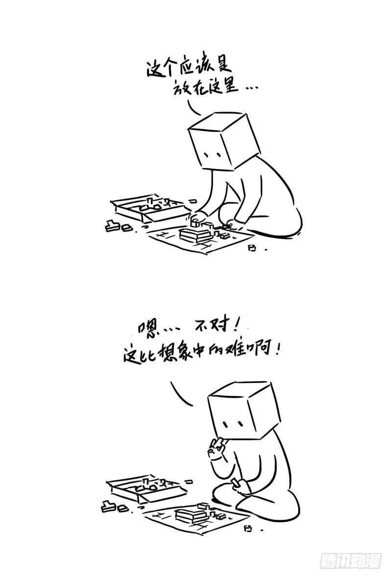 她开心就好 第2页