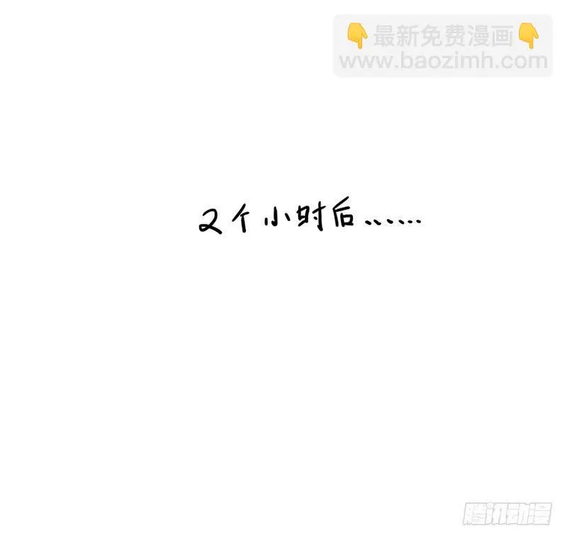 她开心就好 第4页