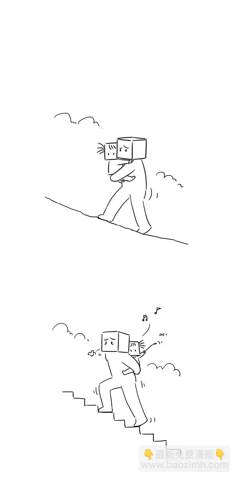 爬山 第5页