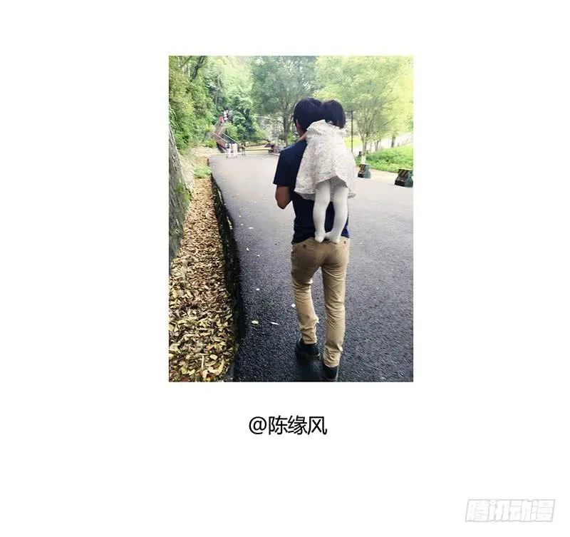 爬山 第8页