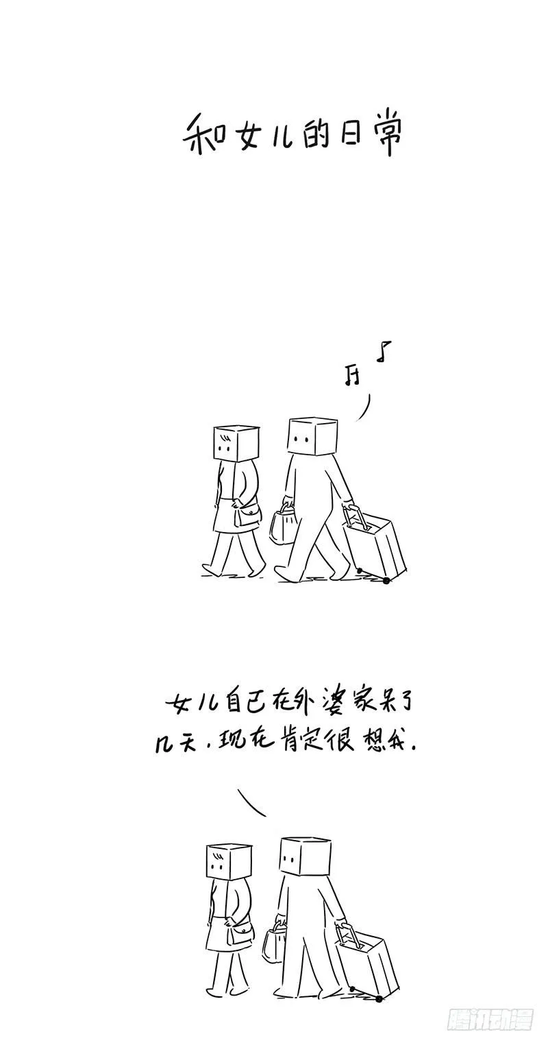 心都碎了 第1页
