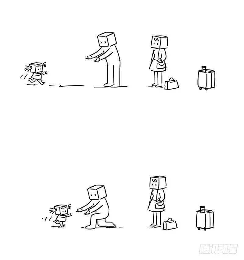 心都碎了 第3页