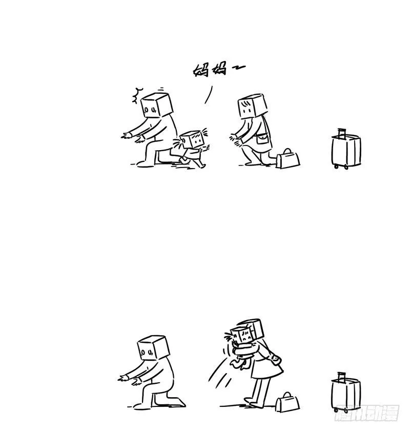 心都碎了 第4页