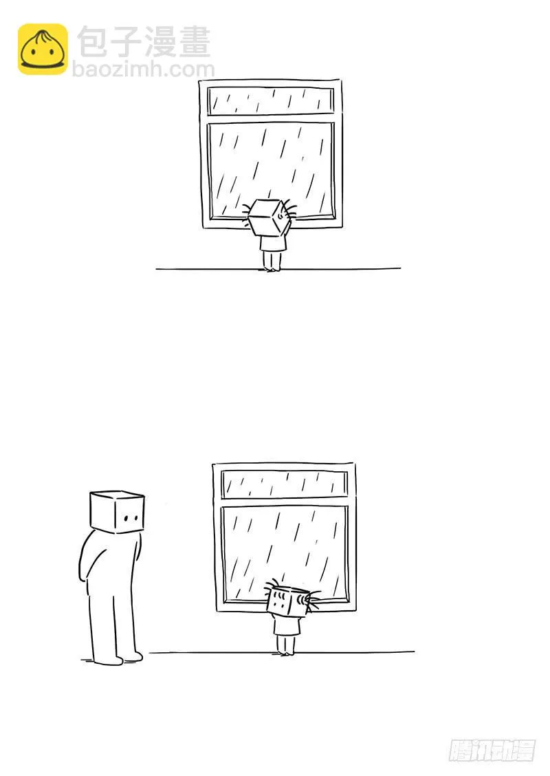 下雨了 第2页