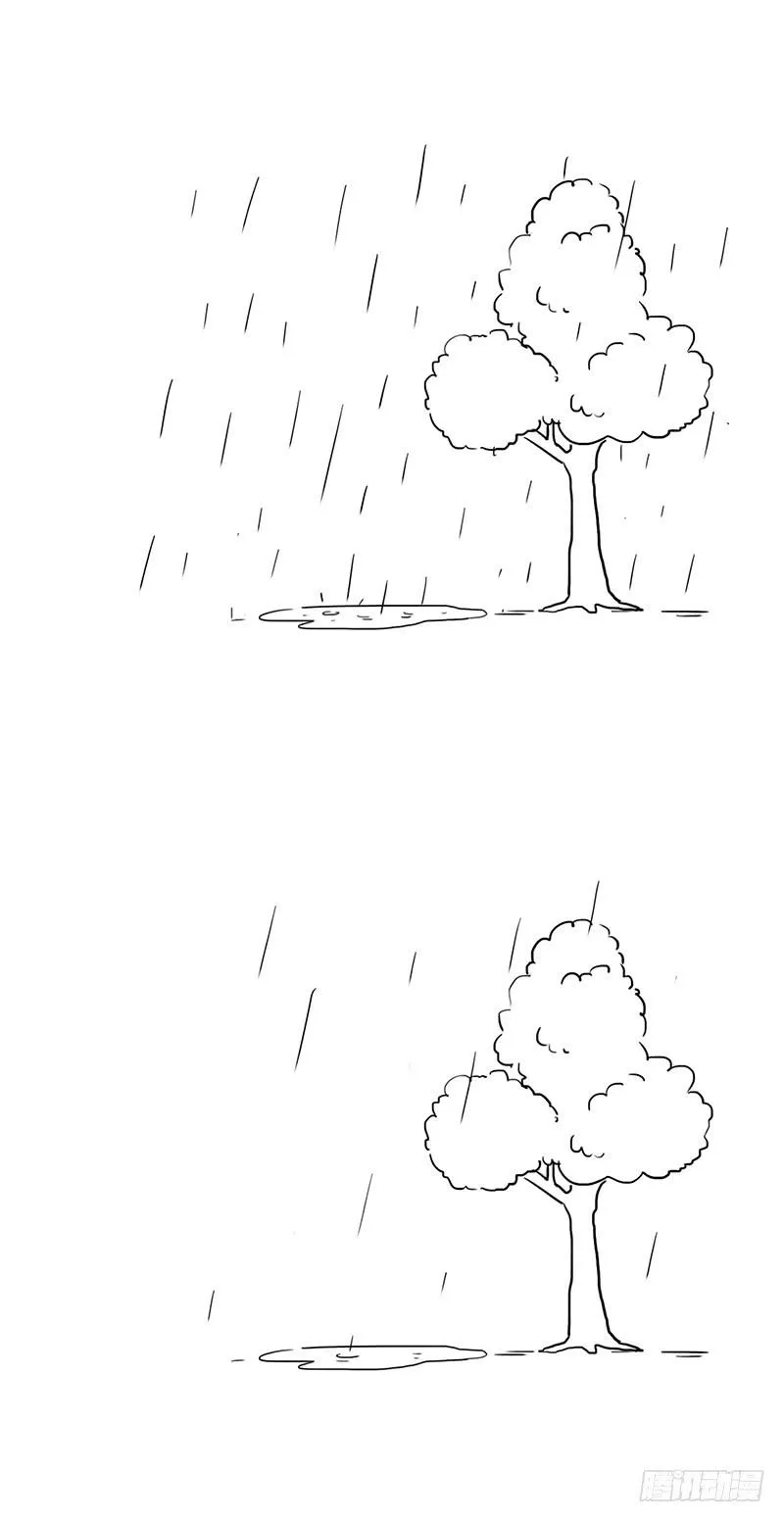 下雨了 第4页