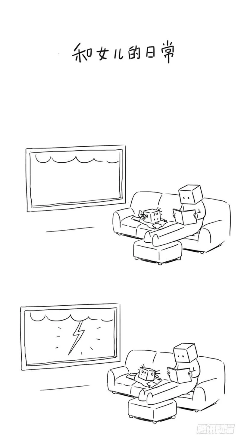 闪电 第1页