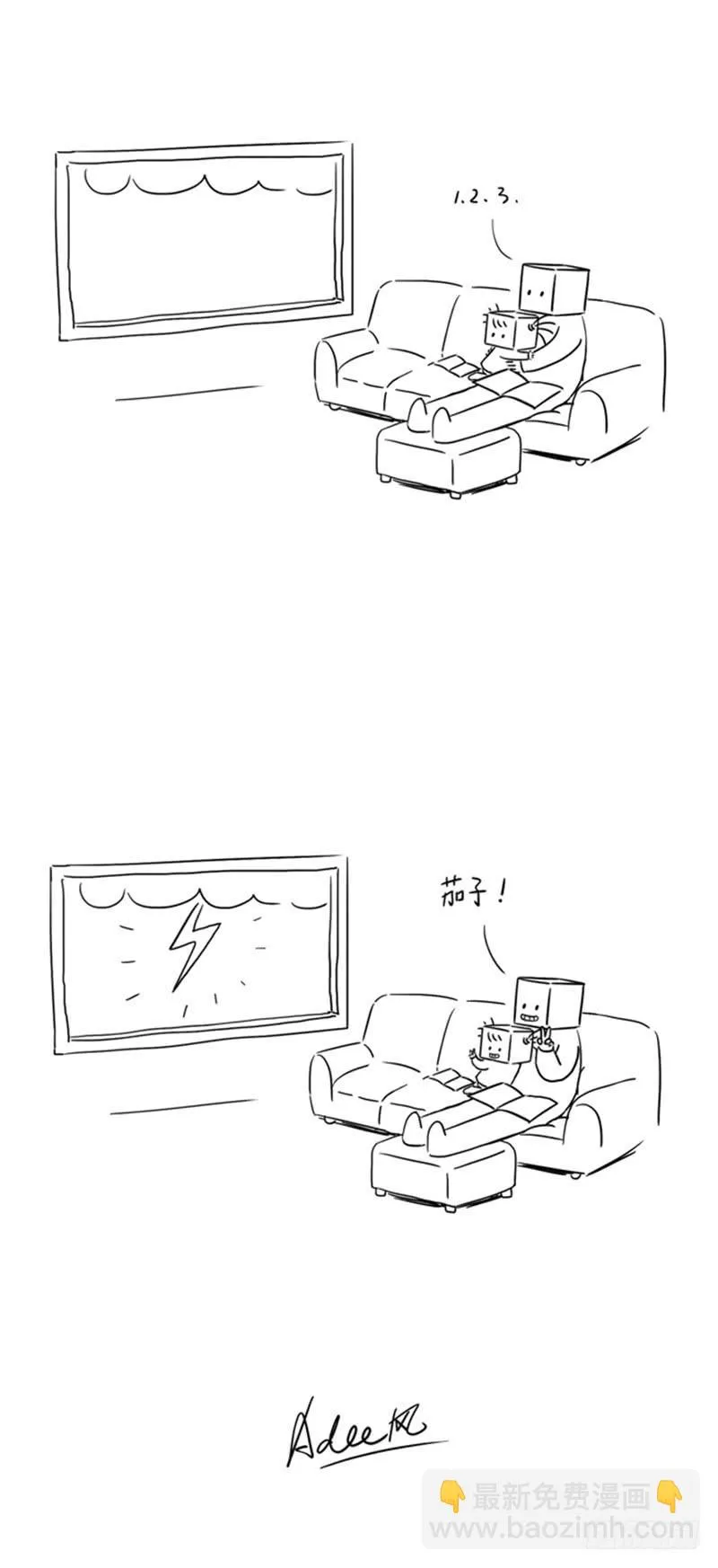 闪电 第3页