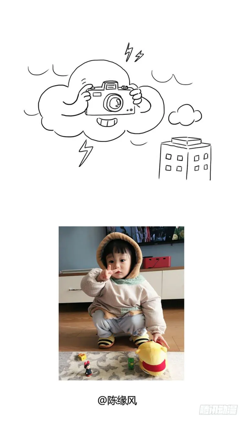 闪电 第4页