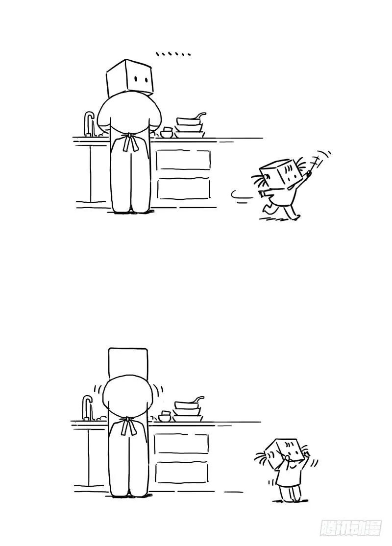 抓蝴蝶 第3页
