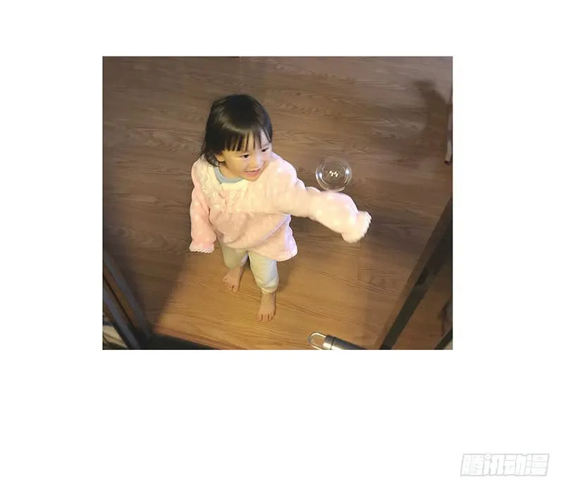 抓蝴蝶 第5页