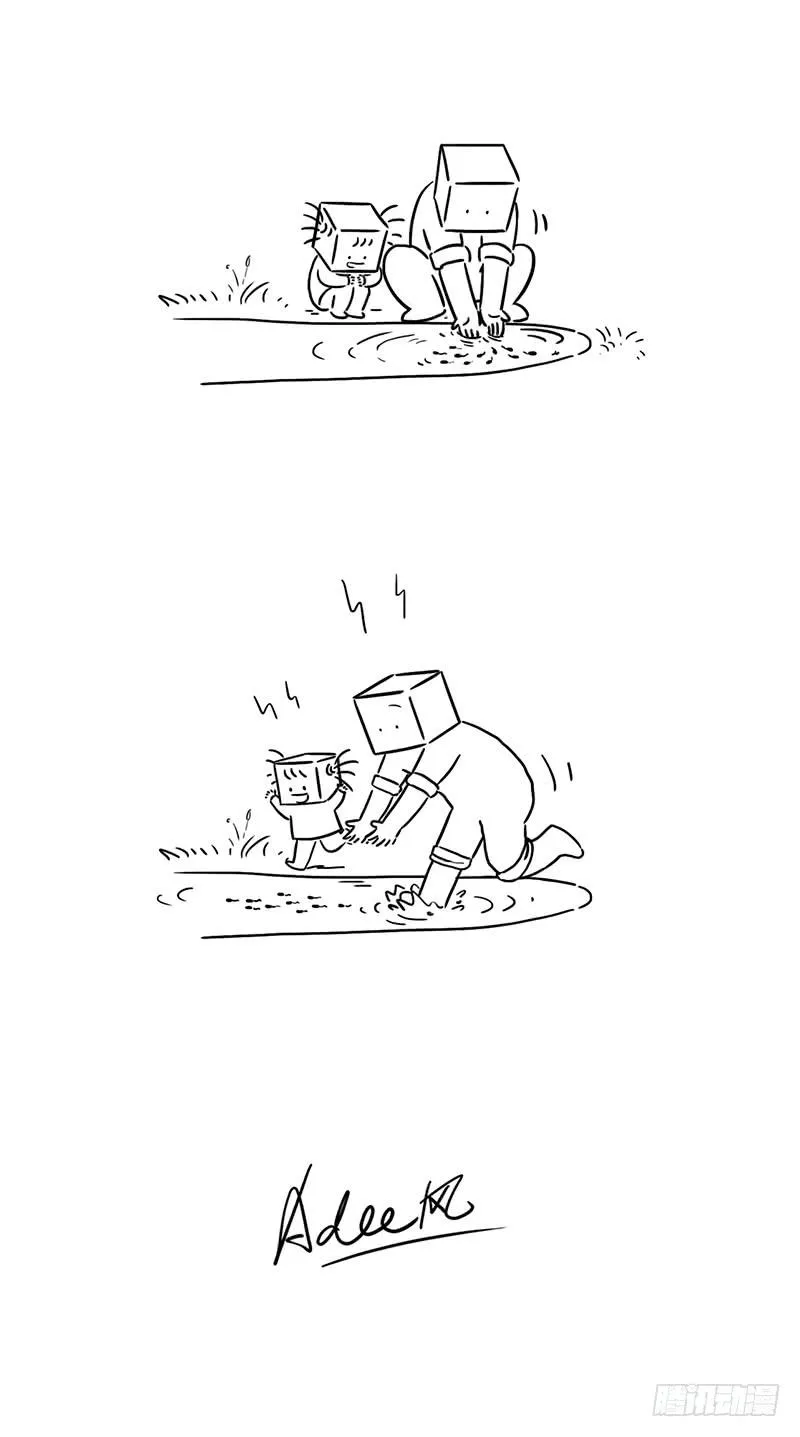 抓蝌蚪 第5页