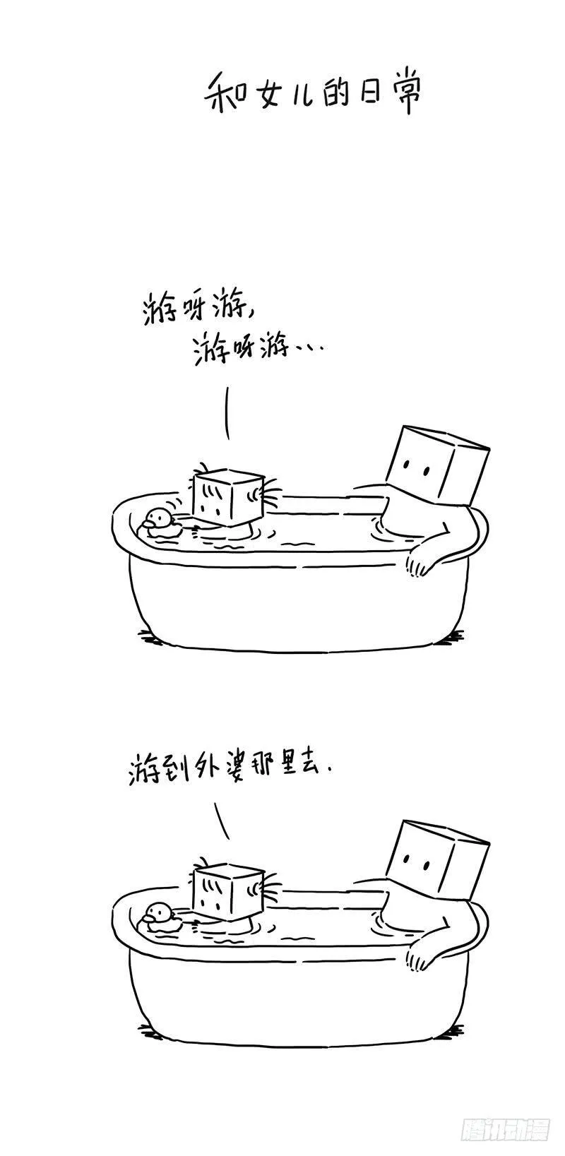 blueblue 第1页